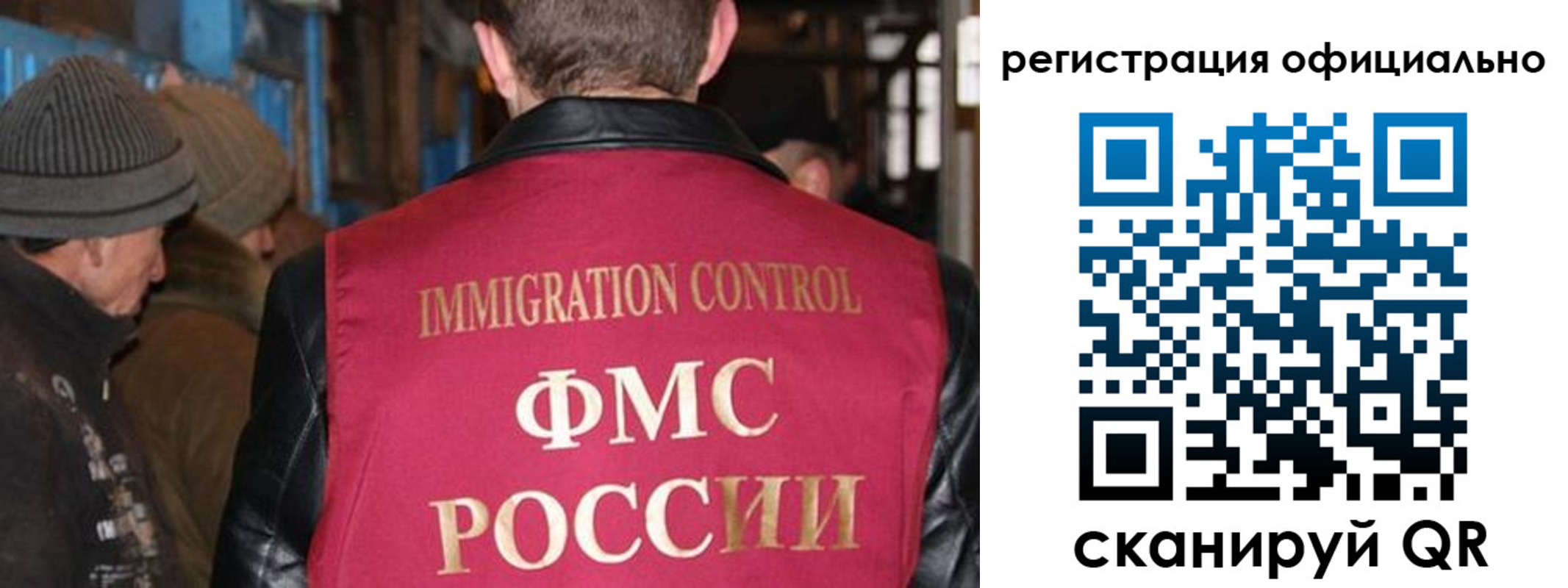 прописка от собственника в Зеленоградске
